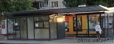 Спеціальні конструкції